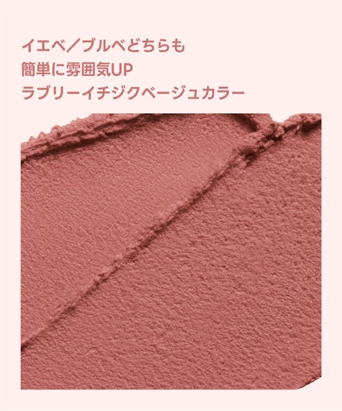 colorgram（カラーグラム）の「ヌーディーブラーティント（口紅/リップティント/グロス・レディース・01 サーモンベージュ/03 ラブリーフィグ/07 ギークローズ/08 ヒップチョコレート/14 メロウストロベリー/21 クールタロローズ・FREE）」の15枚目の写真