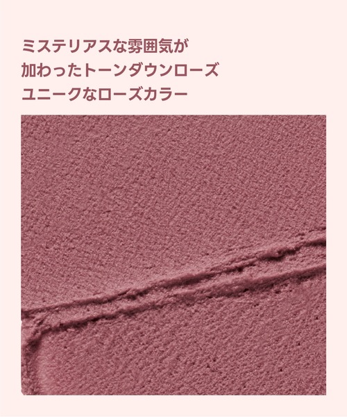 colorgram（カラーグラム）の「ヌーディーブラーティント（口紅/リップティント/グロス・レディース・01 サーモンベージュ/03 ラブリーフィグ/07 ギークローズ/08 ヒップチョコレート/14 メロウストロベリー/21 クールタロローズ・FREE）」の16枚目の写真