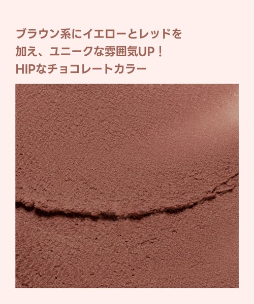 colorgram（カラーグラム）の「ヌーディーブラーティント（口紅/リップティント/グロス・レディース・01 サーモンベージュ/03 ラブリーフィグ/07 ギークローズ/08 ヒップチョコレート/14 メロウストロベリー/21 クールタロローズ・FREE）」の17枚目の写真