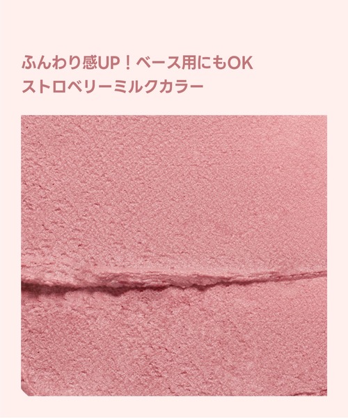 colorgram（カラーグラム）の「ヌーディーブラーティント（口紅/リップティント/グロス・レディース・01 サーモンベージュ/03 ラブリーフィグ/07 ギークローズ/08 ヒップチョコレート/14 メロウストロベリー/21 クールタロローズ・FREE）」の18枚目の写真