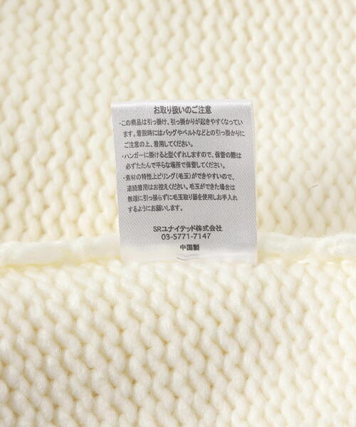 DANKE SCHON(ダンケシェーン)の「【WEB&DEPOT限定】DankeSchon/ダンケシェーン/1.5GG FLOWER KNIT(ニット/セーター・レディース・ホワイト系2/ブラック/レッド・L/XL/M)」の6枚目の写真