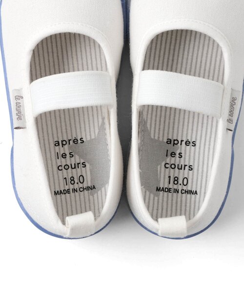 apres les cours（アプレレクール）の「バラエティ上履き（スリッポン・キッズ・サックスブルー/ピンク・17/16/19/15 /18）」の19枚目の写真