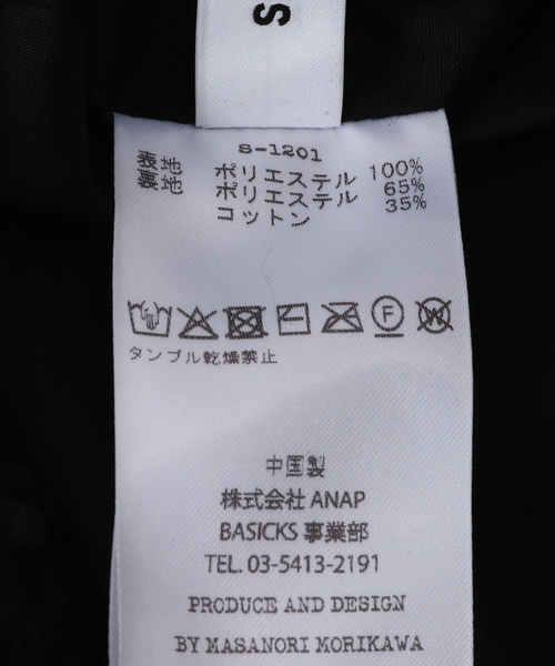 BASICKS（ベイシックス）の「≪追加≫BASICKS / ベイシックス Bear Beanie（ニットキャップ/ビーニー・レディース・ブラック/ブラウン・SMALL）」の6枚目の写真