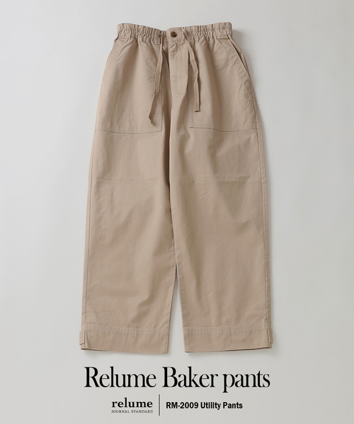 JOURNAL STANDARD relume（ジャーナルスタンダード　レリューム）の「”Relume” イージー ベイカーパンツ（その他パンツ・メンズ・グレー/カーキ/ブラック/ベージュ系その他・LARGE/MEDIUM/SMALL）」の3枚目の写真