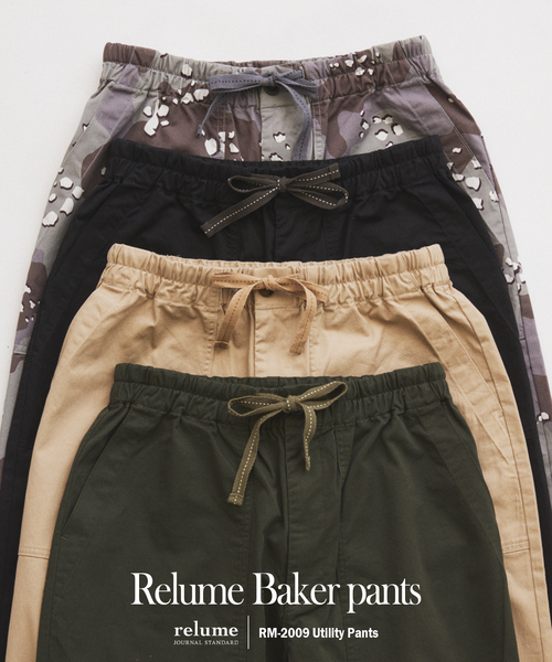 JOURNAL STANDARD relume（ジャーナルスタンダード　レリューム）の「”Relume” イージー ベイカーパンツ（その他パンツ・メンズ・グレー/カーキ/ブラック/ベージュ系その他・LARGE/MEDIUM/SMALL）」の6枚目の写真