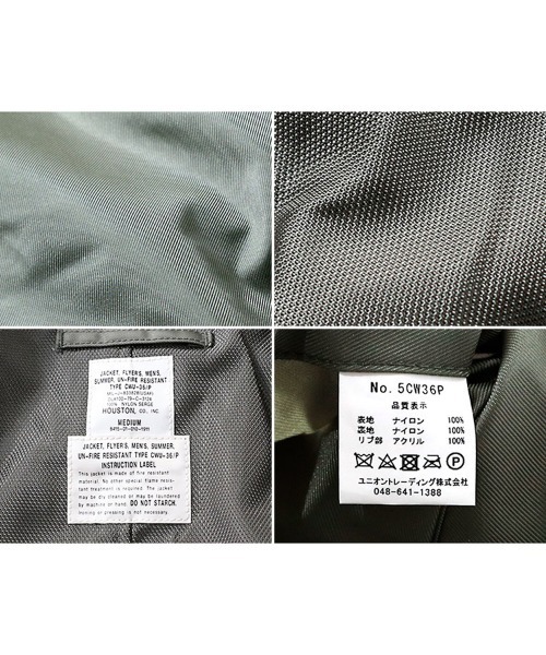 HOUSTON(ヒューストン)の「HOUSTON ヒューストン CWU-36P FLIGHT JACKET / CWU-36P フライトジャケット 日本製(ミリタリージャケット・メンズ・セージグリーン・XXL/XL/L/M/S/XS)」の8枚目の写真
