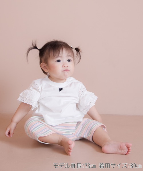 MAKE YOUR DAY（メイクユアデイ）の「ボーダーテレコマチ付きベビーパンツ（その他ベビーウェア・キッズ・ミント/オレンジ/ピンク・70/80/90）」の10枚目の写真