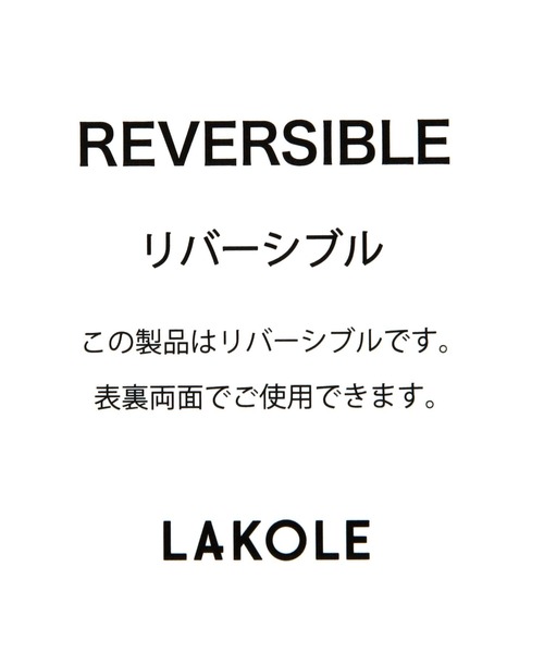 LAKOLE（ラコレ）の「ピンレスリバーシブルベルト / 654129（ベルト・レディース・その他1/その他2・FREE）」の8枚目の写真