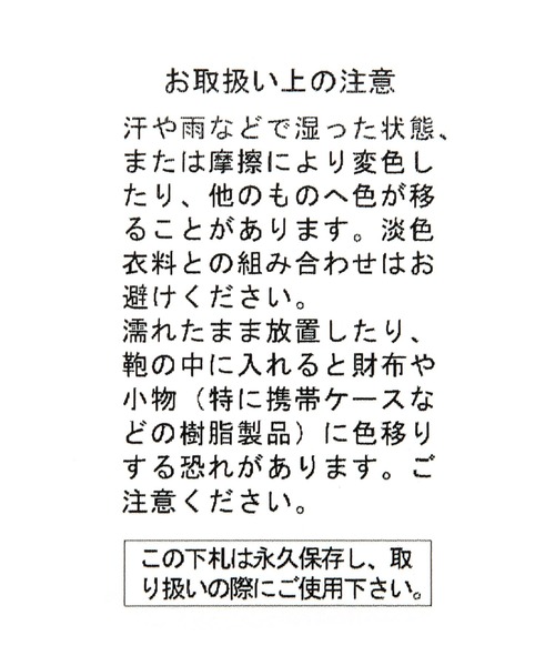 LAKOLE（ラコレ）の「ピンレスリバーシブルベルト / 654129（ベルト・レディース・その他1/その他2・FREE）」の9枚目の写真