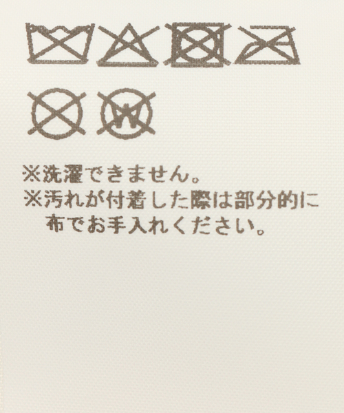 Oriens JOURNAL STANDARD(オリエンス ジャーナルスタンダード)の「【HOLECO/ホレコ】Bella Beanie 01(CUTE)(ニットキャップ/ビーニー・レディース・その他・FREE)」の5枚目の写真