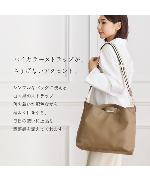 LASIEM(ラシエム)の「トートバッグ レディース A4 軽量 軽い ショルダーバッグ 大きめ 通勤バッグ 通勤 ななめ掛け 仕事 ビジネスバッグ 大容量 肩掛け PUレザー オフィス かわいい おしゃれ シンプル ペットボトルが入る トレンド 仕事バッグ 人気(トートバッグ・レディース・ブラウン系その他/ブラック/ライトベージュ/グレー系その他・FREE)」の7枚目の写真
