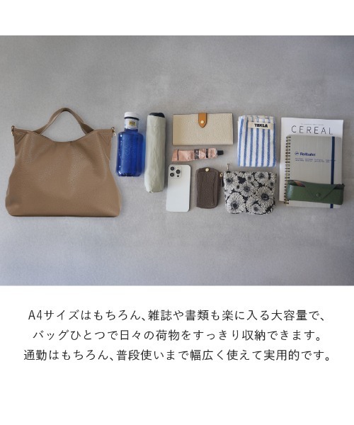 LASIEM(ラシエム)の「トートバッグ レディース A4 軽量 軽い ショルダーバッグ 大きめ 通勤バッグ 通勤 ななめ掛け 仕事 ビジネスバッグ 大容量 肩掛け PUレザー オフィス かわいい おしゃれ シンプル ペットボトルが入る トレンド 仕事バッグ 人気(トートバッグ・レディース・ブラウン系その他/ブラック/ライトベージュ/グレー系その他・FREE)」の17枚目の写真