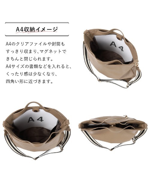 LASIEM(ラシエム)の「トートバッグ レディース A4 軽量 軽い ショルダーバッグ 大きめ 通勤バッグ 通勤 ななめ掛け 仕事 ビジネスバッグ 大容量 肩掛け PUレザー オフィス かわいい おしゃれ シンプル ペットボトルが入る トレンド 仕事バッグ 人気(トートバッグ・レディース・ブラウン系その他/ブラック/ライトベージュ/グレー系その他・FREE)」の18枚目の写真