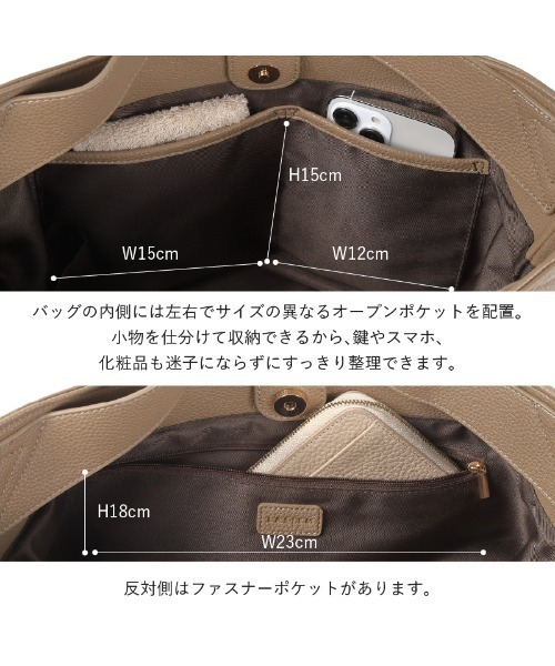 LASIEM(ラシエム)の「トートバッグ レディース A4 軽量 軽い ショルダーバッグ 大きめ 通勤バッグ 通勤 ななめ掛け 仕事 ビジネスバッグ 大容量 肩掛け PUレザー オフィス かわいい おしゃれ シンプル ペットボトルが入る トレンド 仕事バッグ 人気(トートバッグ・レディース・ブラウン系その他/ブラック/ライトベージュ/グレー系その他・FREE)」の19枚目の写真