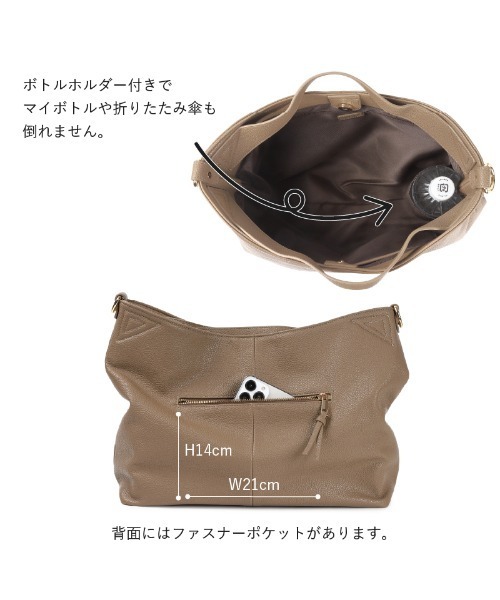 LASIEM(ラシエム)の「トートバッグ レディース A4 軽量 軽い ショルダーバッグ 大きめ 通勤バッグ 通勤 ななめ掛け 仕事 ビジネスバッグ 大容量 肩掛け PUレザー オフィス かわいい おしゃれ シンプル ペットボトルが入る トレンド 仕事バッグ 人気(トートバッグ・レディース・ブラウン系その他/ブラック/ライトベージュ/グレー系その他・FREE)」の20枚目の写真