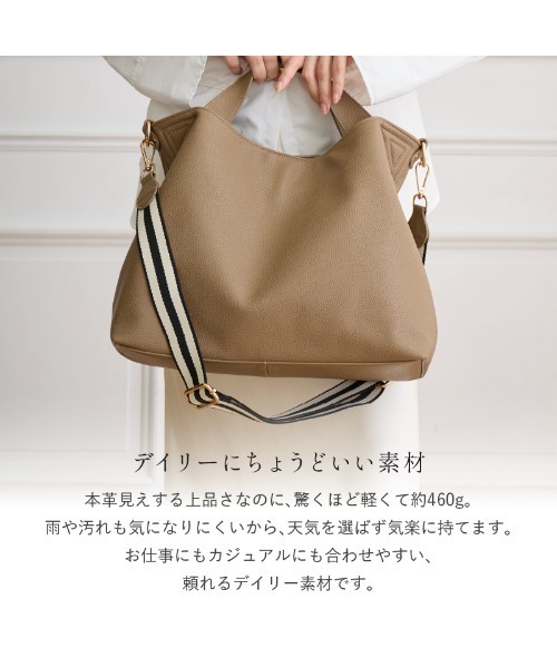 LASIEM(ラシエム)の「トートバッグ レディース A4 軽量 軽い ショルダーバッグ 大きめ 通勤バッグ 通勤 ななめ掛け 仕事 ビジネスバッグ 大容量 肩掛け PUレザー オフィス かわいい おしゃれ シンプル ペットボトルが入る トレンド 仕事バッグ 人気(トートバッグ・レディース・ブラウン系その他/ブラック/ライトベージュ/グレー系その他・FREE)」の22枚目の写真