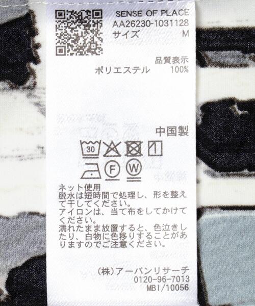 SENSE OF PLACE by URBAN RESEARCH(センスオブプレイスバイアーバンリサーチ)の「アソートパターンレギュラーカラーショートスリーブシャツ(シャツ/ブラウス・メンズ・ブラック/ホワイト/ブラウン・MEDIUM/LARGE)」の18枚目の写真