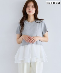 mysty woman | 【セットアイテム】裾フハクタンクSET2Pニット 1046987(ニット/セーター)