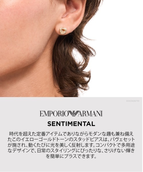 EMPORIO ARMANI(エンポリオアルマーニ)の「エンポリオ・アルマーニ アクセサリー レディース ピアス ゴールド EGS3426710(ピアス(両耳用)・レディース・ゴールド・FREE)」の7枚目の写真