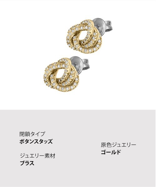 EMPORIO ARMANI(エンポリオアルマーニ)の「エンポリオ・アルマーニ アクセサリー レディース ピアス ゴールド EGS3426710(ピアス(両耳用)・レディース・ゴールド・FREE)」の8枚目の写真