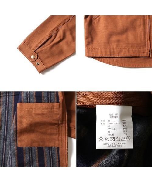 HOUSTON(ヒューストン)の「【日本製生地】HOUSTON ヒューストン DUCK ZIP WORK JACKET ブランケットライナー ダックジャケット 襟コーデュロイ ジップ ワークジャケット(ブルゾン・メンズ・ブラウン/グレー/ブラック/オリーブ・38/40/42/44)」の9枚目の写真