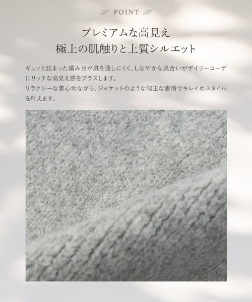 KOBE LETTUCE（コウベレタス）の「[ nanamiさんコラボ ] 2点セットベルトつきニットコート（ノーカラーコート・レディース・ブラック/グレー/ホワイト系・M）」の20枚目の写真