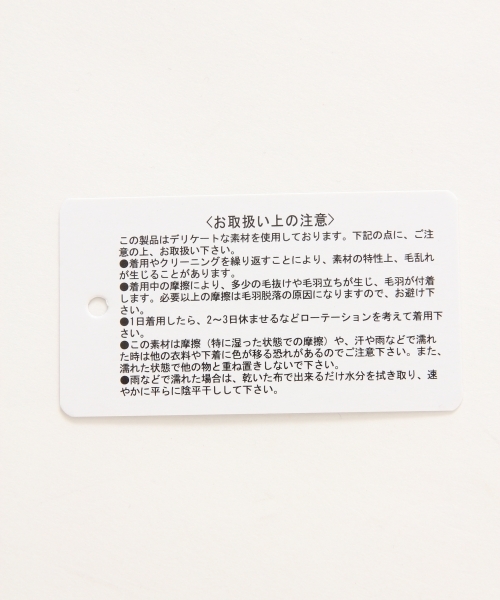 LEPSIM（レプシィム）の「5GケーブルVネックプルオーバー　733098（ニット/セーター・レディース・オフホワイト/グレー/キャメル/ネイビー/レッドパープル/ホワイト系その他/ブルー系その他/ブラウン系その他/レッド系その他・MEDIUM/LARGE）」の16枚目の写真