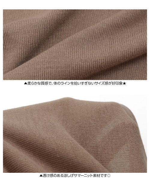 KOBE LETTUCE（コウベレタス）の「選べる[クルーネックorVネック]フレンチスリーブニットソートップス＊レディース/サマーニット[C3377]神戸レタス（ニット/セーター・レディース・ブラック/ベージュ/オフホワイト/ピンク/グリーン/マスタード/ホワイト系その他/ブラック系その他/ベージュ系その他/グリーン系その他/イエロー系その他/ピンク系その他・FREE）」の16枚目の写真