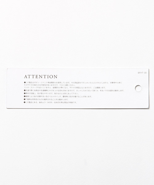 BAYFLOW（ベイフロー）の「[KIDS]スリムスキニーダメージデニム（デニムパンツ・キッズ・サックスブルー/インディゴブルー/チャコール・XX-LARGE/X-LARGE/SMALL/MEDIUM/LARGE）」の18枚目の写真