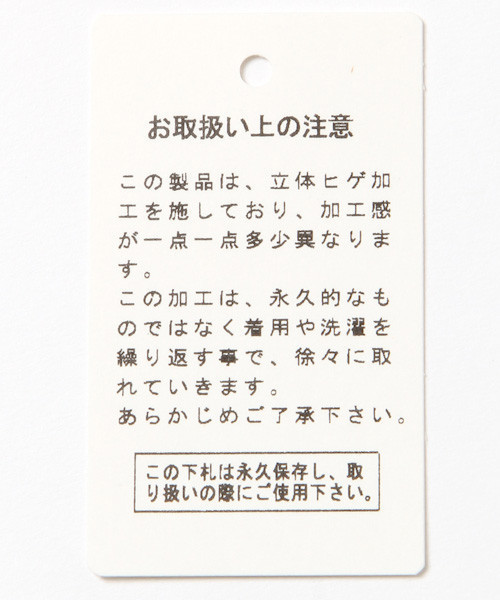 BAYFLOW（ベイフロー）の「[KIDS]スリムスキニーダメージデニム（デニムパンツ・キッズ・サックスブルー/インディゴブルー/チャコール・XX-LARGE/X-LARGE/SMALL/MEDIUM/LARGE）」の19枚目の写真