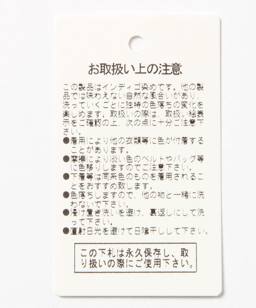 BAYFLOW（ベイフロー）の「[KIDS]スリムスキニーダメージデニム（デニムパンツ・キッズ・サックスブルー/インディゴブルー/チャコール・XX-LARGE/X-LARGE/SMALL/MEDIUM/LARGE）」の20枚目の写真