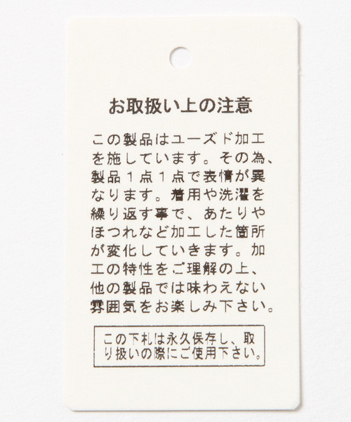 BAYFLOW（ベイフロー）の「[KIDS]スリムスキニーダメージデニム（デニムパンツ・キッズ・サックスブルー/インディゴブルー/チャコール・XX-LARGE/X-LARGE/SMALL/MEDIUM/LARGE）」の21枚目の写真