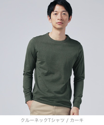 ZOZO | 長袖クルーネックTシャツ（パターンオーダー）/カーキ[MEN](Tシャツ/カットソー)