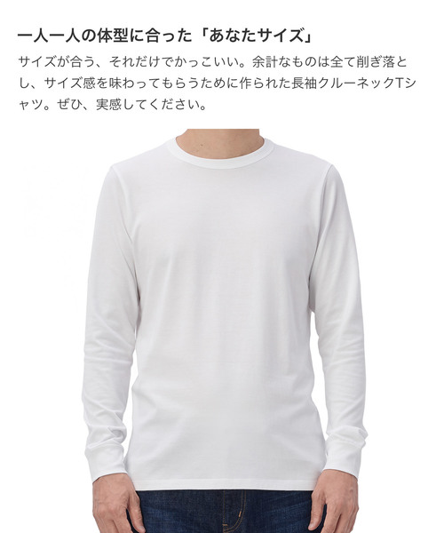 ZOZO（ゾゾ）の「長袖クルーネックTシャツ（パターンオーダー）/カーキ[MEN]（Tシャツ/カットソー・メンズ・カーキ・マルチサイズ）」の10枚目の写真