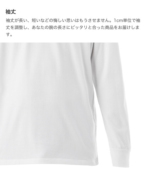 ZOZO（ゾゾ）の「長袖クルーネックTシャツ（パターンオーダー）/カーキ[MEN]（Tシャツ/カットソー・メンズ・カーキ・マルチサイズ）」の11枚目の写真