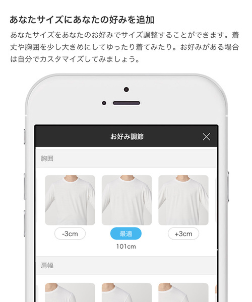ZOZO（ゾゾ）の「長袖クルーネックTシャツ（パターンオーダー）/カーキ[MEN]（Tシャツ/カットソー・メンズ・カーキ・マルチサイズ）」の15枚目の写真