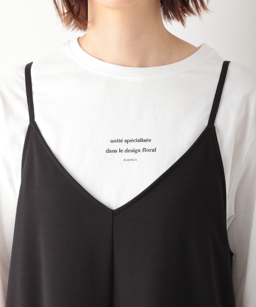 LEPSIM（レプシィム）の「ロングVキャミワンピース　924785（ワンピース・レディース・ブラック/モカ/グレイッシュベージュ・FREE）」の7枚目の写真