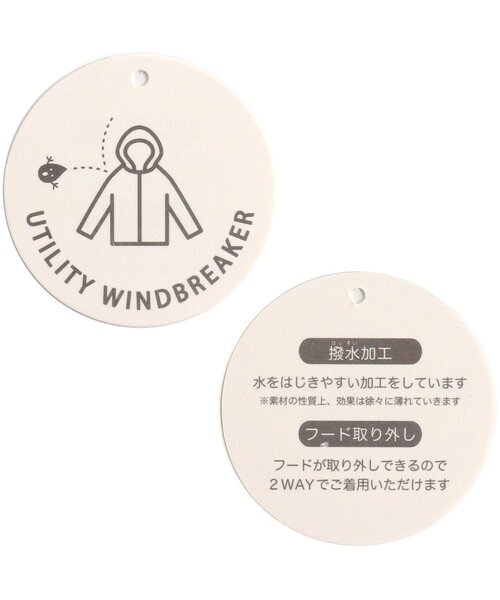 apres les cours(アプレレクール)の「フレアウィンドブレーカー_撥水加工(ナイロンジャケット・キッズ・ピンク/ベージュ/ブラウン・90/80/110/140/120/130/100)」の15枚目の写真