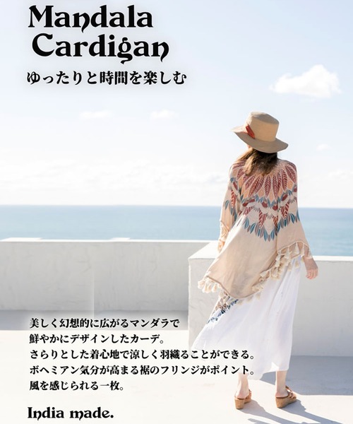 チャイハネ（チャイハネ）の「【チャイハネ】メンデルフリンジカーディガン（カーディガン/ボレロ・レディース・ホワイト/ベージュ/キャメル・FREE）」の10枚目の写真