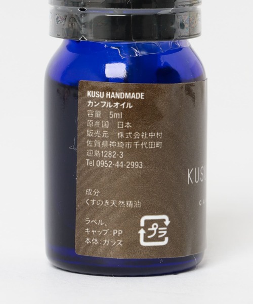 URBAN RESEARCH DOORS(アーバンリサーチドアーズ)の「KUSU HANDMADE エコブロック4個+オイル+ポーチセット(インテリア雑貨・レディース・その他1・ONE)」の6枚目の写真