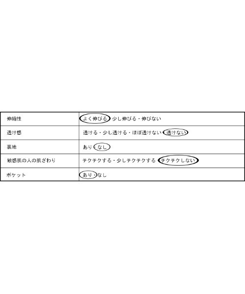 antiqua（アンティカ）の「ランダムプリーツキャミワンピース（ワンピース・キッズ・ベージュ/ブラック・5/3/6/4）」の17枚目の写真