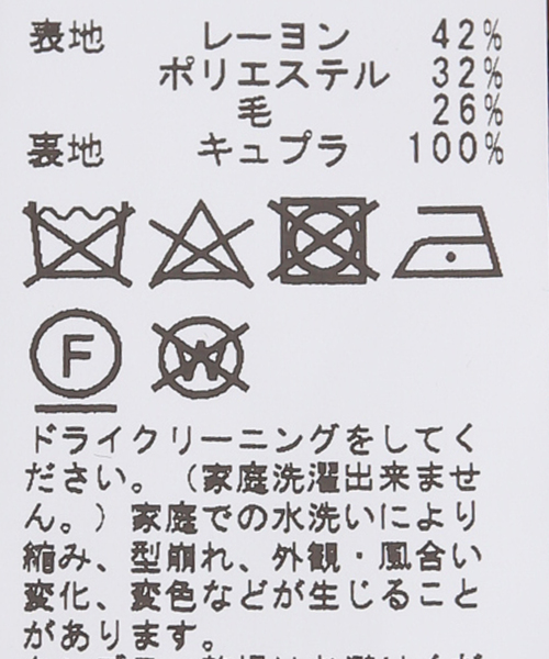 FRAMeWORK(フレームワーク)の「ウールサテンダブルブレストジャケット◆(テーラードジャケット・レディース・ブラック・38/36)」の11枚目の写真