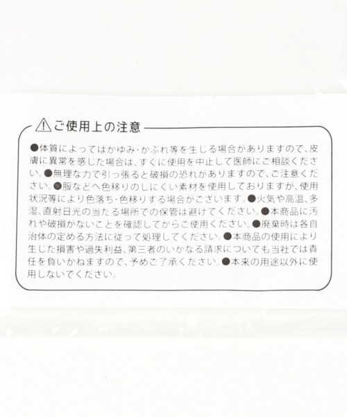 BAYFLOW（ベイフロー）の「ボストンコンビサングラス（サングラス・レディース・ブラウン/ライトベージュ・FREE）」の17枚目の写真