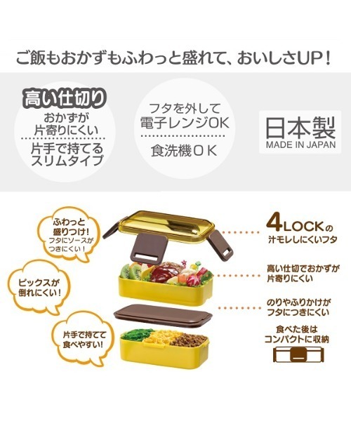 BAYBLO（ベイブロ）の「(SK)抗菌 ふわっと盛れる 2段 弁当箱[600ml]（お弁当箱・レディース・ブルー系その他/パープル系その他/サックスブルー/クリーム/ライトパープル/ライトピンク/ピンク系・ONE SIZE）」の10枚目の写真