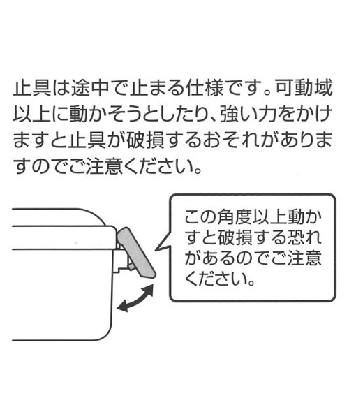BAYBLO（ベイブロ）の「(SK)抗菌 ふわっと盛れる 2段 弁当箱[600ml]（お弁当箱・レディース・ブルー系その他/パープル系その他/サックスブルー/クリーム/ライトパープル/ライトピンク/ピンク系・ONE SIZE）」の8枚目の写真