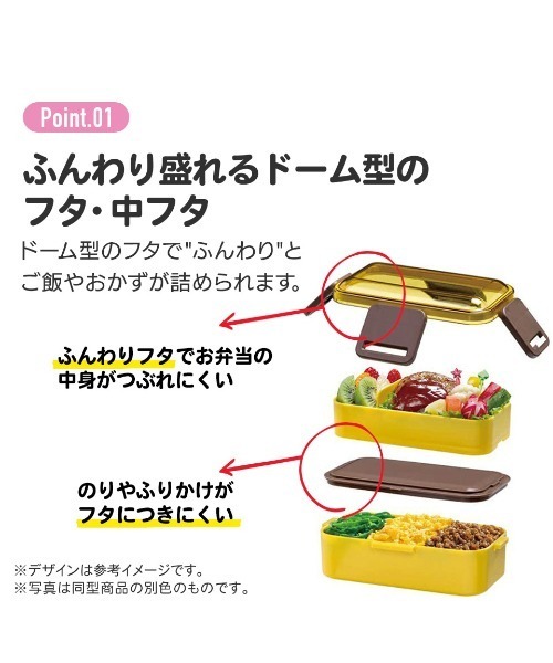 BAYBLO（ベイブロ）の「(SK)抗菌 ふわっと盛れる 2段 弁当箱[600ml]（お弁当箱・レディース・ブルー系その他/パープル系その他/サックスブルー/クリーム/ライトパープル/ライトピンク/ピンク系・ONE SIZE）」の17枚目の写真