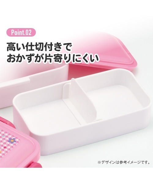 BAYBLO（ベイブロ）の「(SK)抗菌 ふわっと盛れる 2段 弁当箱[600ml]（お弁当箱・レディース・ブルー系その他/パープル系その他/サックスブルー/クリーム/ライトパープル/ライトピンク/ピンク系・ONE SIZE）」の18枚目の写真