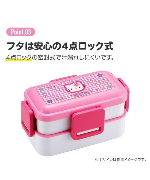 BAYBLO（ベイブロ）の「(SK)抗菌 ふわっと盛れる 2段 弁当箱[600ml]（お弁当箱・レディース・ブルー系その他/パープル系その他/サックスブルー/クリーム/ライトパープル/ライトピンク/ピンク系・ONE SIZE）」の19枚目の写真