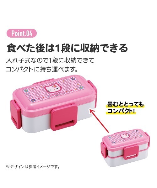 BAYBLO（ベイブロ）の「(SK)抗菌 ふわっと盛れる 2段 弁当箱[600ml]（お弁当箱・レディース・ブルー系その他/パープル系その他/サックスブルー/クリーム/ライトパープル/ライトピンク/ピンク系・ONE SIZE）」の11枚目の写真