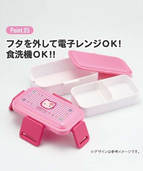 BAYBLO（ベイブロ）の「(SK)抗菌 ふわっと盛れる 2段 弁当箱[600ml]（お弁当箱・レディース・ブルー系その他/パープル系その他/サックスブルー/クリーム/ライトパープル/ライトピンク/ピンク系・ONE SIZE）」の12枚目の写真